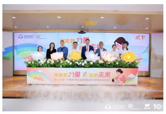 菲仕兰爱心月嫂10周年持续赋能“她力量”