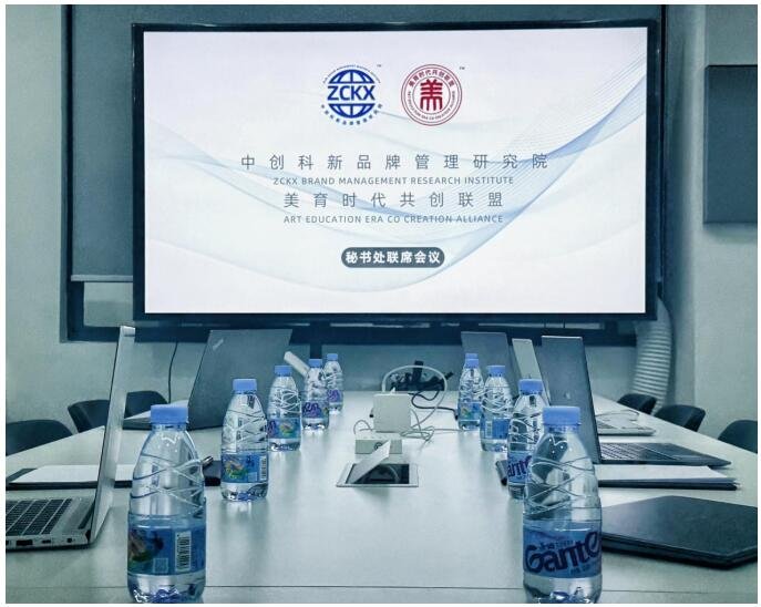 致力于中国美育行业全面发展，美育时代共创联盟近日在中国深圳正式成立。