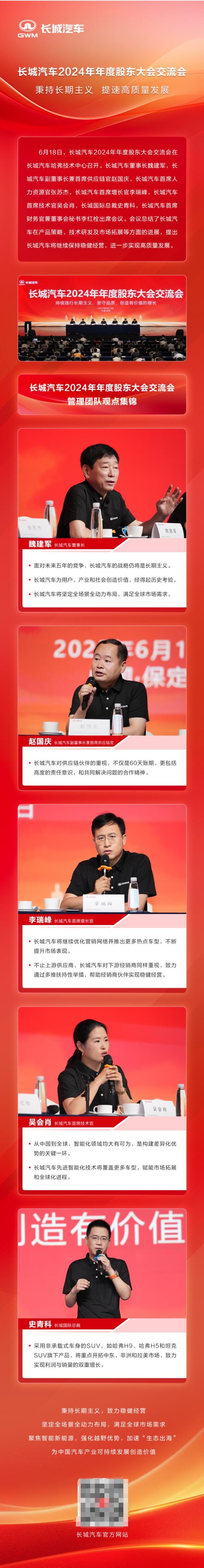 QQ截图20250619102031.jpg
