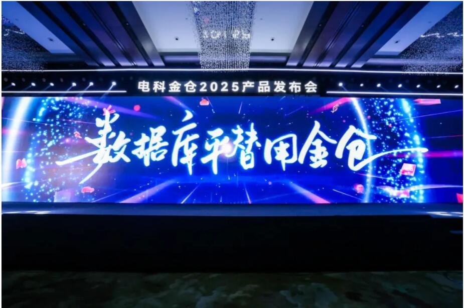 别只盯着替代Oracle，国产数据库还有更重要的事情