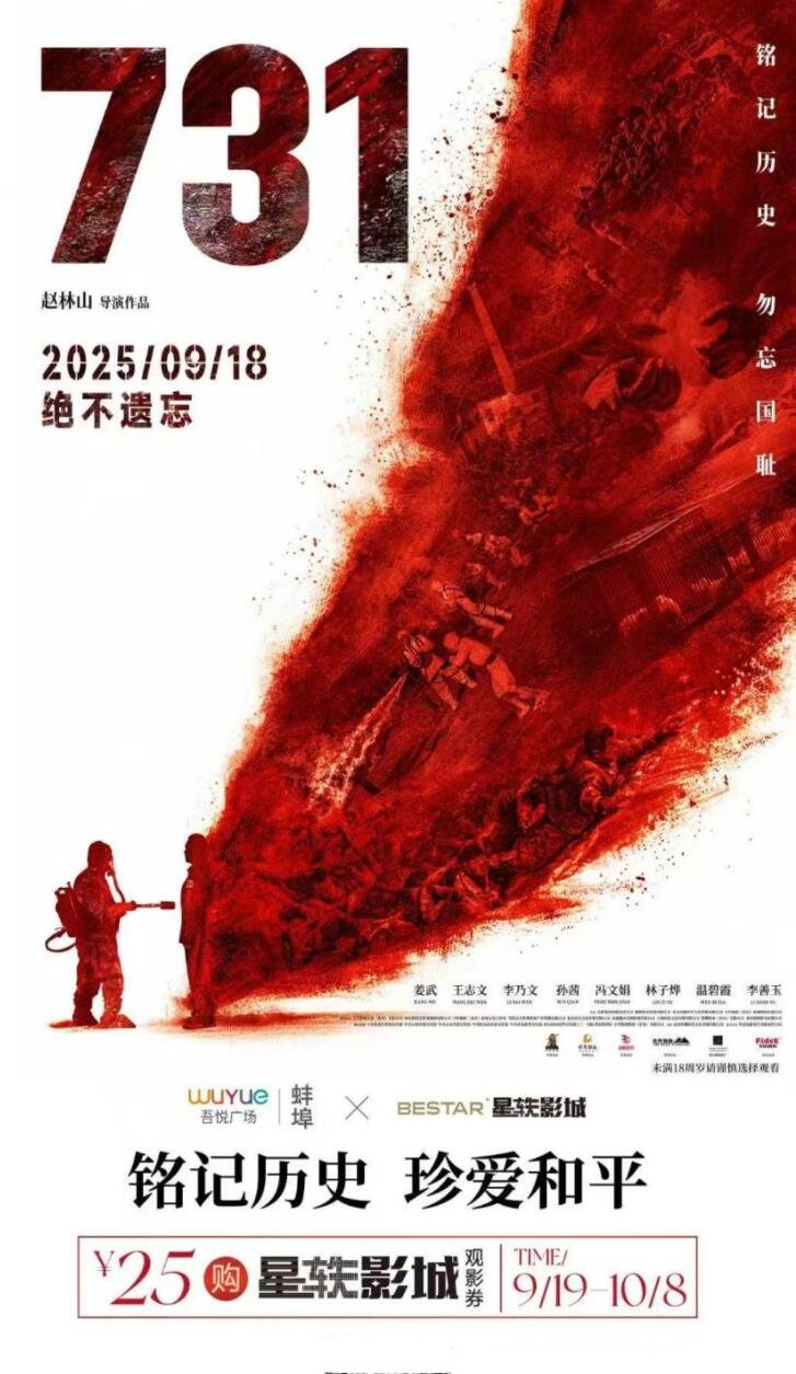 如图片无法显示，请耐心等待