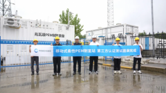 明阳集团加速氢能装备规模化应用 为绿色低碳发展注入新动能