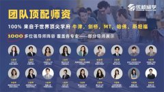 美国留学中介优选10揭秘：解锁名校申请的文书秘籍