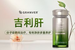 2025护肝片十个品牌测评：成分口碑双在线，优选品牌保肝清肝优选清单出炉