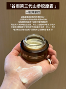 2025抗老成分推荐：实测对比四款成分，教你选出对抗“垮脸”的较强王牌！